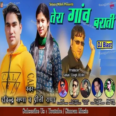 Preeti Rana Image