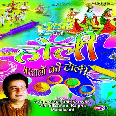 Holi Mastano Ki Toli   Poster