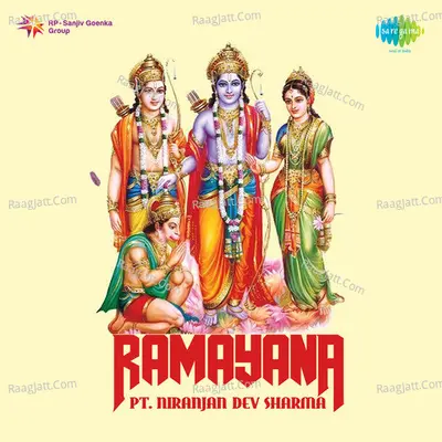 Ramayana Pt. Niranjan Dev Sharma - Pandit Niranjan Dev Sharma