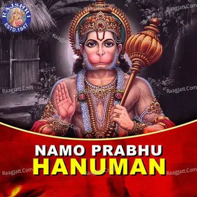 Namo Prabhu Hanuman - Sanjivani