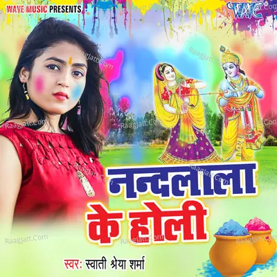 Nandlala Ke Holi