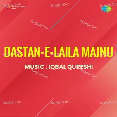 Dastan E Laila Majnu - Suman Kalyanpur