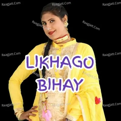 LIKHAGO BIHAY Poster