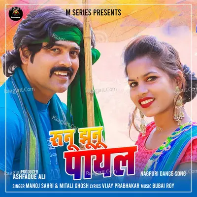 Runu Jhunu Payal Cover