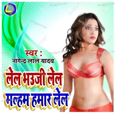 Narendra Lal Yadav
