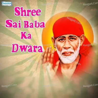 Shree Sai Baba Ka Dwara - Miten