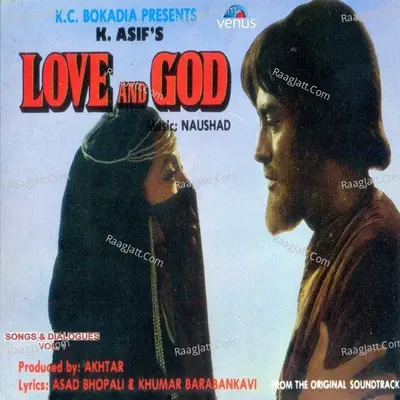 Simi Garewal Image