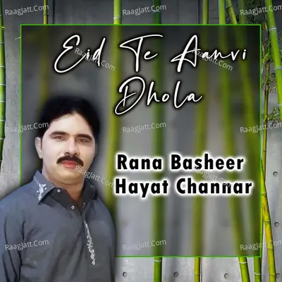Eid Te Aanvi Dhola - Rana Basheer Hayat Channar