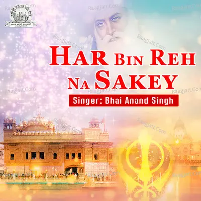 Har Bin Reh Na Sakey - Bhai Anand Singh