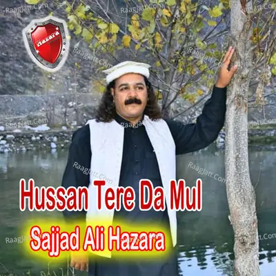 Hussan Tere Da Mul Poster