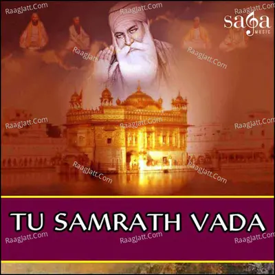 Tu Samrath Vada - Bhai Surinder Singh
