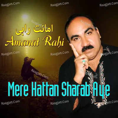 Mere Hattan Sharab Aye Poster