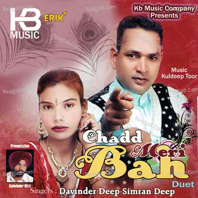Chadd Meri Bah Poster