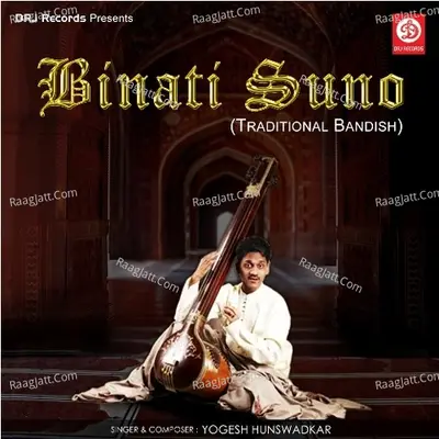 Binati Suno Poster