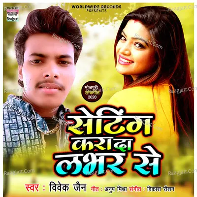 Setting Kara da Labhar Se Cover