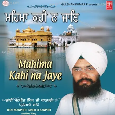 Mahima Kahi Na Jayi - Bhai Manpreet Singh (Kanpuri)