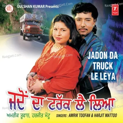 Jadon Da Truck Le Leya - Amrik Toofan