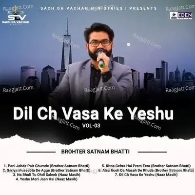 Dil Ch Vasa Ke, Vol. 03 Cover