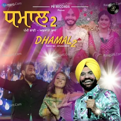Dhamal 2 Cover