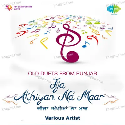 Old Duets From Punjab- Jija Akhiyan Na Maar Poster