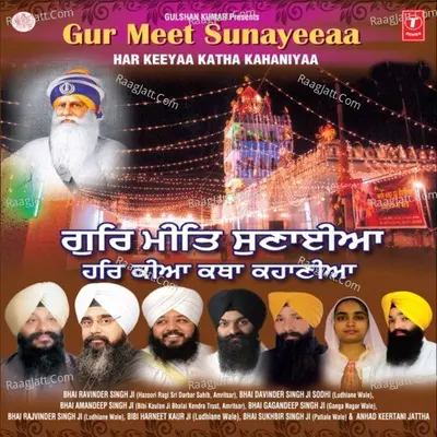 Gur Meet Sunayeeaa Har Keeyaa Katha Kahaniyaa Poster