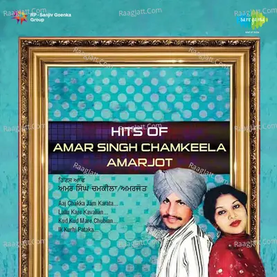 Hits Of Amar Singh Chamkila And Amarjot - Amar Singh Chamkila