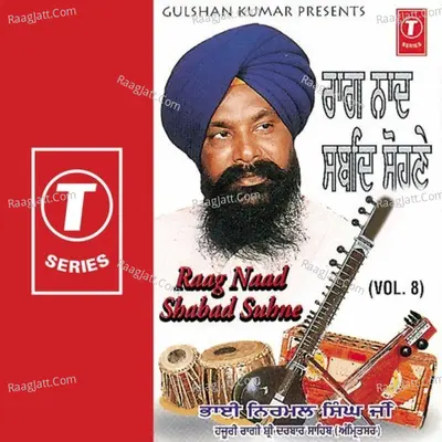 Raag Naad Shabad Sunne - Bhai Nirmal Singh Khalsa