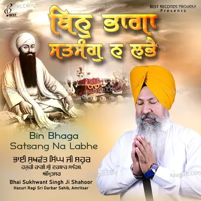 Bin Bhaga Satsang Na Labhe Poster