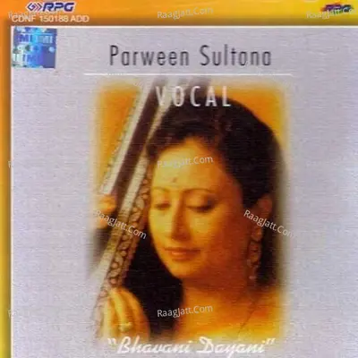 Parveen Sultana (vocal) - Parveen Sultana