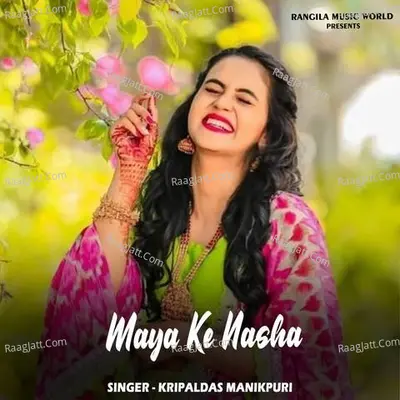 Mahi Navrange