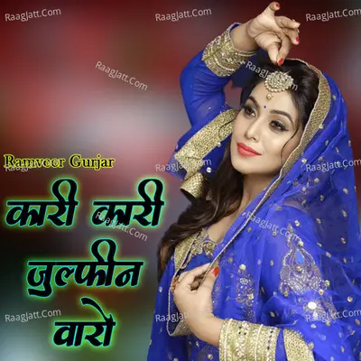 Kaari Kaari Julfeen Waro Cover