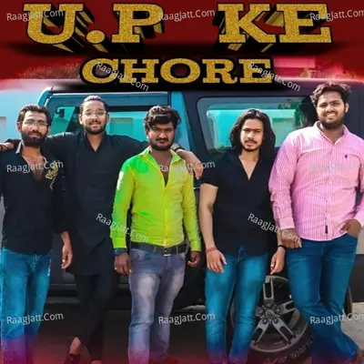 UP KE CHORE