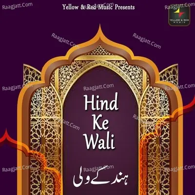 Hind Ke Wali - Sajid