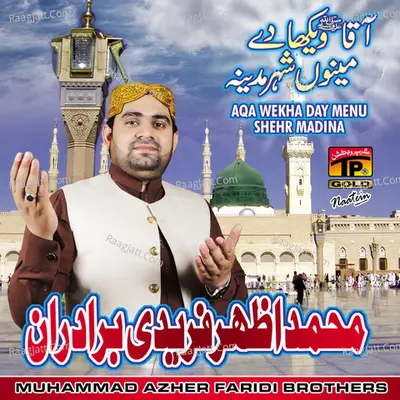 Aqa Wekha Day Menu Shehr Madina - Muhammad Azher Faridi Brothers