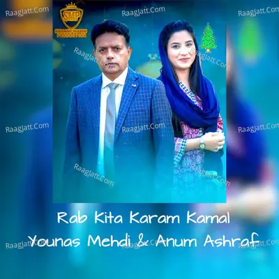 Rab Kita Karam Kamal Cover