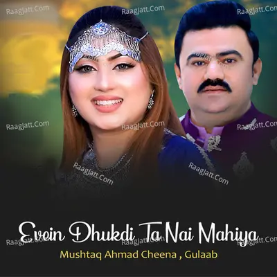 Evein Dhukdi Ta Nai Mahiya Cover