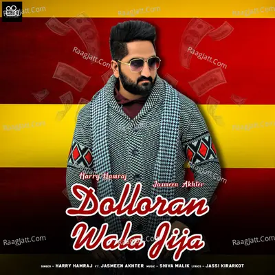 Dolloran Wala Jija Cover