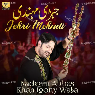 Jehri Mehndi - Single Cover