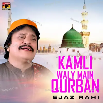 Kamli Waly Main Qurban - Single Cover