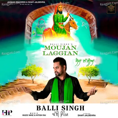 Balli Singh Image