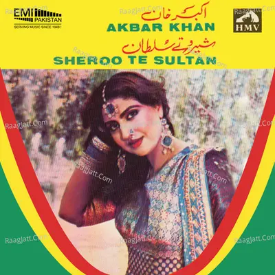 Akbar Khan / Shero Te Sultan - Noor Jehan