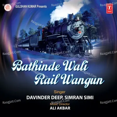 Bathinde Wali Rail Wangun - Simran Simi