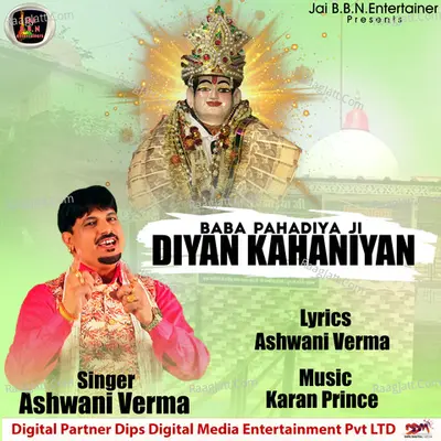 Baba Pahadiya Ji Diyan Kahaniyan Cover