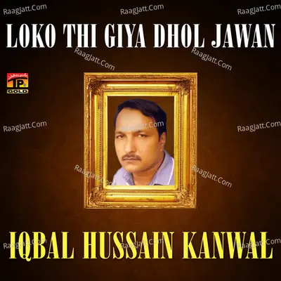 Loko Thi Giya Dhol Jawan - Iqbal Hussain Kanwal