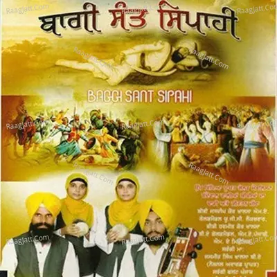 Baggi Sant Sipahi - Baddowal Walian Bibian Da Dhadi Jatha
