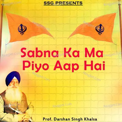 Sabna Ka Ma Piyo Aap Hai - Prof. Darshan Singh Khalsa