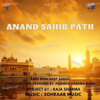 Anand Sahib Path Cover