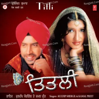Titli - Kuldip Shergill