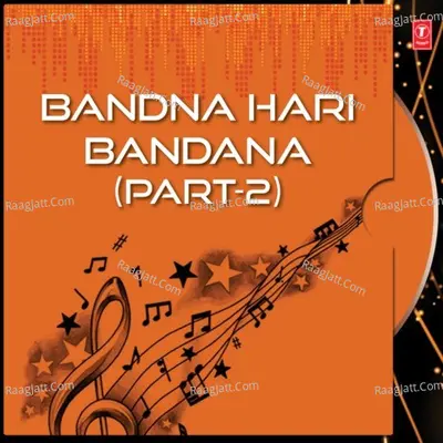 Bandna Hari Bandana Part-2 Poster