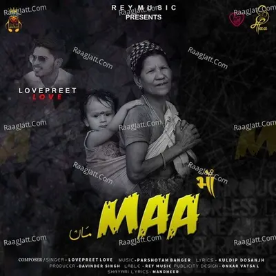 Maa Cover